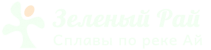 Зеленый рай